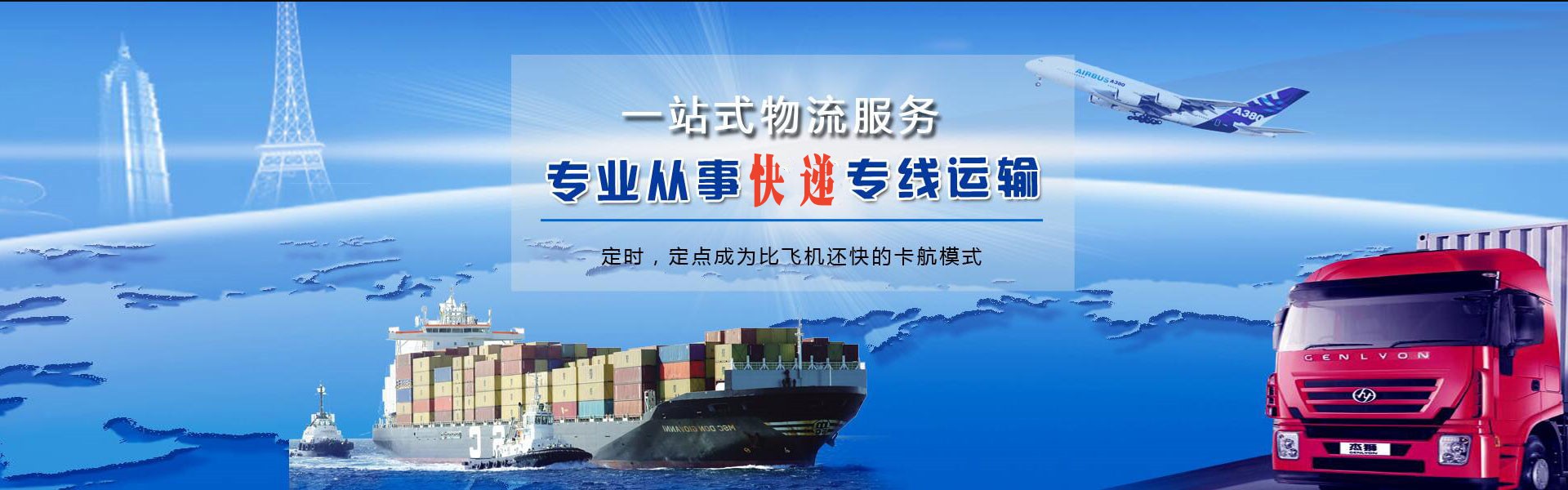 樊城区到加拿大物流公司-樊城区至加拿大物流专线-樊城区空运到加拿大-优时通物流有限公司