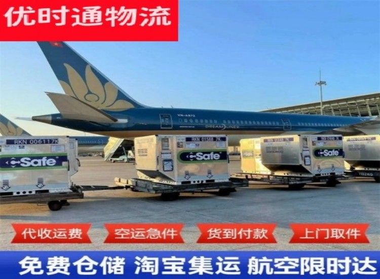 樊城区到加拿大物流专线-樊城区到加拿大空运公司