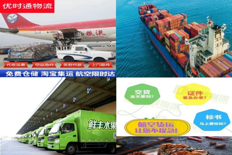 樊城区到加拿大航空货运公司-樊城区到加拿大物流专线